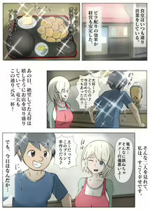 Page 50 of Nagusamex - preview thumbnail