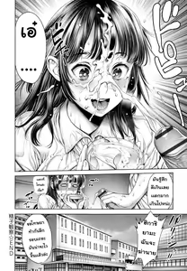 Page 10 of Seishi Kansatsu | ต้องการวิจัยอสุจิ - preview thumbnail