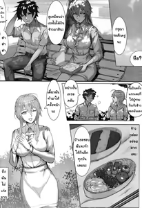 Page 12 of Kyoushi Taiken | ประสบการณ์ในการสอน - preview thumbnail