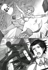 Page 15 of Kyoushi Taiken | ประสบการณ์ในการสอน - preview thumbnail