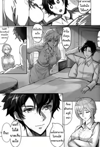 Page 19 of Kyoushi Taiken | ประสบการณ์ในการสอน - preview thumbnail