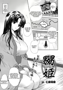 Nabu Hime — hentai manga cover on Fhentai