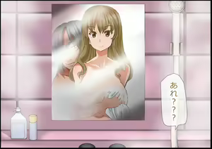 Page 11 of Gnow Grave "Kagami -Tasha Henshin I-" - preview thumbnail