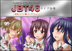 Page 153 of Gnow Grave "Kagami -Tasha Henshin I-" - preview thumbnail