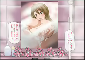Page 20 of Gnow Grave "Kagami -Tasha Henshin I-" - preview thumbnail