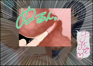 Page 32 of Gnow Grave "Kagami -Tasha Henshin I-" - preview thumbnail