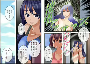 Page 53 of Gnow Grave "Kagami -Tasha Henshin I-" - preview thumbnail