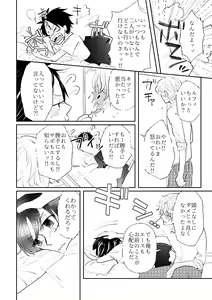 Page 3 of Shikkoku - preview thumbnail