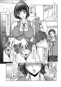 Page 154 of Kiken na Manin Densha - preview thumbnail