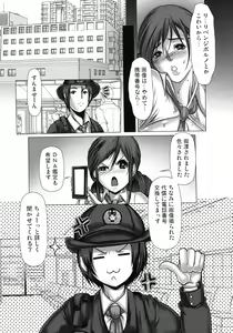 Page 27 of Kiken na Manin Densha - preview thumbnail