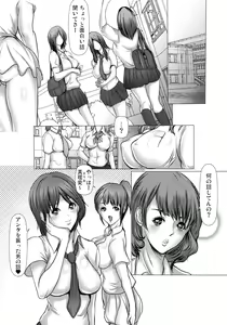 Page 60 of Kiken na Manin Densha - preview thumbnail