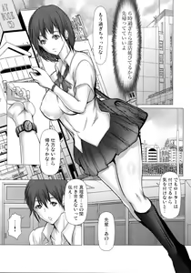 Page 64 of Kiken na Manin Densha - preview thumbnail