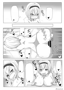Page 12 of Kukkoro Kishi no Sensitiveness na Hon - preview thumbnail