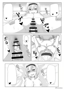 Page 14 of Kukkoro Kishi no Sensitiveness na Hon - preview thumbnail