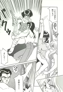 Page 143 of SINGLE・MISTRESS - preview thumbnail