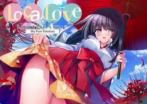 Loca Love -Location Love- Jinja x Senpai (decensored) - hentai manga cover image