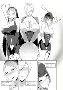 Page 13 of Zetsurin Shota-kun no Sex Android World Daibouken - preview thumbnail