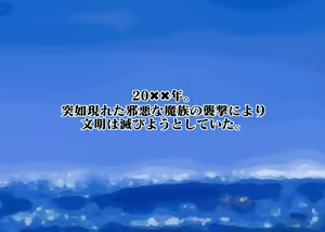 Page 2 of Maen Shoujo Sailor Knight ~Saishuuwa "Sailor Knight Haiboku!"~ - preview thumbnail