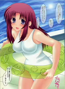 Page 6 of Colorful Seed 2 Cosplay Hen - preview thumbnail