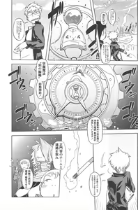 Page 119 of COMIC Penguin Club 2011-01 - preview thumbnail