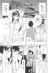 Page 121 of COMIC Penguin Club 2011-01 - preview thumbnail