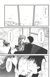 Page 161 of COMIC Penguin Club 2011-01 - preview thumbnail