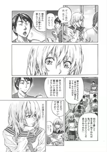 Page 17 of COMIC Penguin Club 2011-01 - preview thumbnail