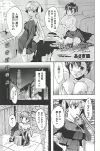 Page 213 of COMIC Penguin Club 2011-01 - preview thumbnail