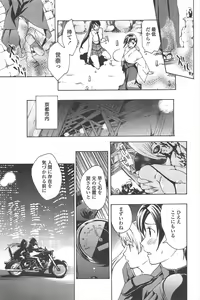 Page 223 of COMIC Penguin Club 2011-01 - preview thumbnail