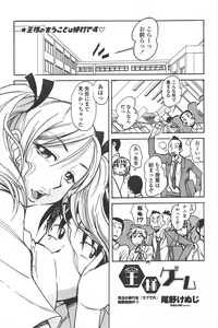 Page 235 of COMIC Penguin Club 2011-01 - preview thumbnail