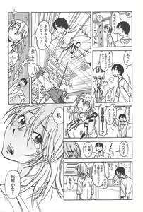 Page 241 of COMIC Penguin Club 2011-01 - preview thumbnail