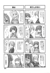 Page 265 of COMIC Penguin Club 2011-01 - preview thumbnail