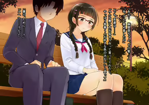 Page 133 of Gyaru Debut Shita Kekka, Inkya wa Bitch ni Narimashita - preview thumbnail