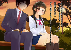 Page 134 of Gyaru Debut Shita Kekka, Inkya wa Bitch ni Narimashita - preview thumbnail