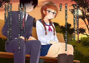 Page 26 of Gyaru Debut Shita Kekka, Inkya wa Bitch ni Narimashita - preview thumbnail