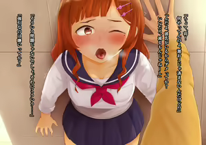 Page 39 of Gyaru Debut Shita Kekka, Inkya wa Bitch ni Narimashita - preview thumbnail