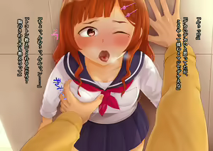 Page 43 of Gyaru Debut Shita Kekka, Inkya wa Bitch ni Narimashita - preview thumbnail