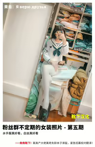 Page 28 of Anata to Watashi no Monogatari - preview thumbnail