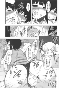 Page 105 of COMIC Penguin Club 2011-02 - preview thumbnail