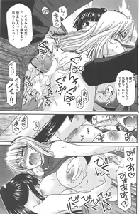 Page 127 of COMIC Penguin Club 2011-02 - preview thumbnail