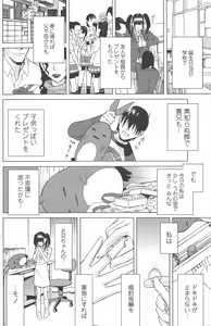 Page 154 of COMIC Penguin Club 2011-02 - preview thumbnail