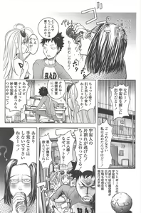 Page 195 of COMIC Penguin Club 2011-02 - preview thumbnail