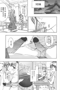 Page 217 of COMIC Penguin Club 2011-02 - preview thumbnail