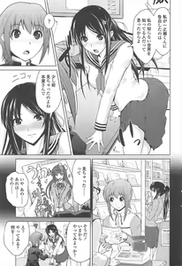Page 51 of COMIC Penguin Club 2011-02 - preview thumbnail