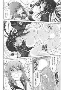 Page 66 of COMIC Penguin Club 2011-02 - preview thumbnail