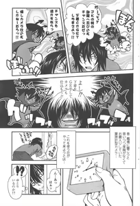 Page 75 of COMIC Penguin Club 2011-02 - preview thumbnail