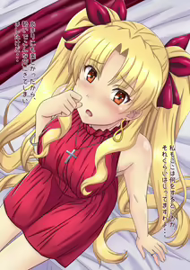 Page 4 of Fuck Great Oppai paipabironia plus - preview thumbnail
