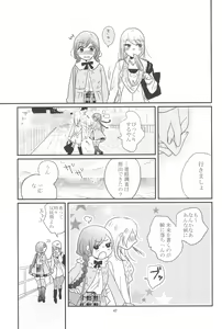 Page 51 of HAPPY GO LUCKY DAYS - preview thumbnail