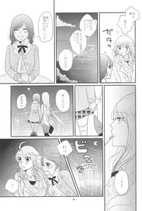 Page 53 of HAPPY GO LUCKY DAYS - preview thumbnail
