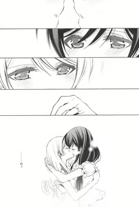 Page 117 of Takaramono no Hibi. - preview thumbnail